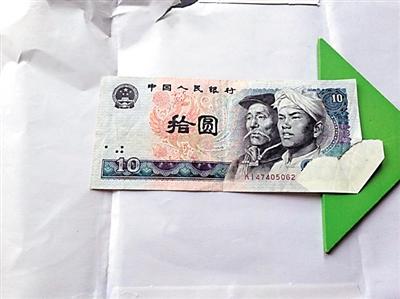 重庆市民持&ldquo;大飞蛾&rdquo;10元错币不舍卖(图)