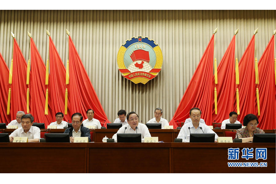 6月17日，政协第十二届全国委员会常务委员会第十一次会议在北京闭幕。中共中央政治局常委、全国政协主席俞正声出席闭幕会并讲话。新华社记者姚大伟摄