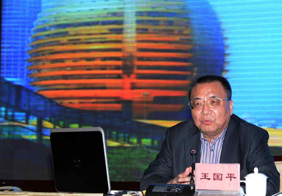 原浙江省委常委,杭州市委书记王国平给拉萨500多名干部作有关"新型