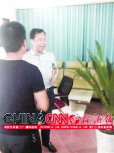 熊艾春在耒阳社区网站办公室&ldquo;讨要说法&rdquo;