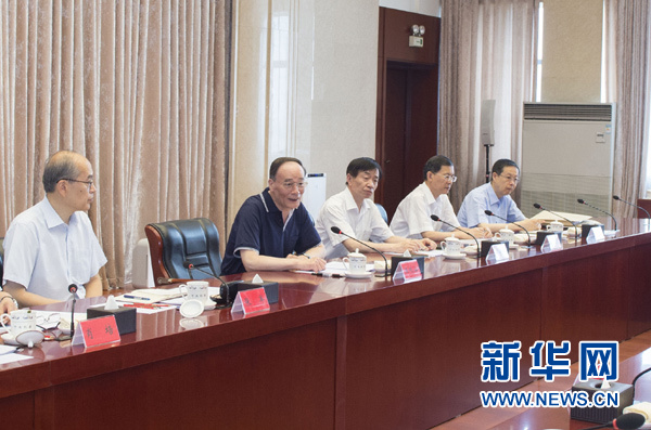 7月31日,王岐山与部分专家学者座谈。新华社记者 谢环驰 摄 7月31日,王岐山与部分专家学者座谈。新华社记者 谢环驰 摄