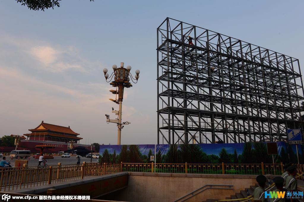 迎抗战胜利70周年 天安门搭建电子大屏