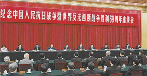 习近平一年来十谈抗战历史:刻骨铭心 永不忘记