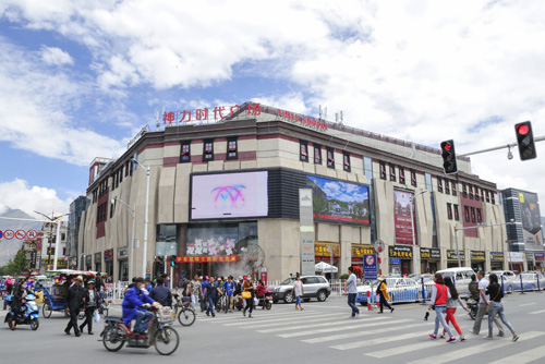 位于拉萨市中心的神力时代广场,已成为拉萨城市建设发展的一个显著