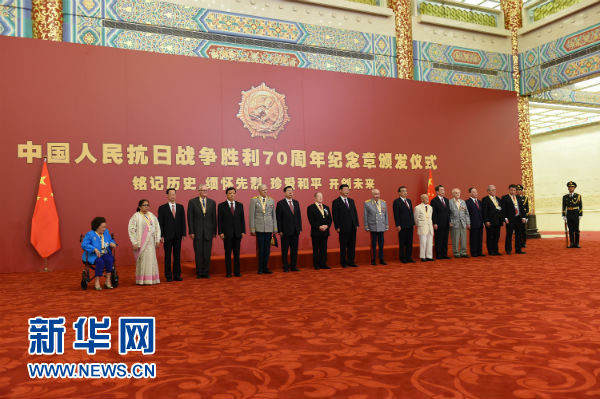 9月2日，中共中央总书记、国家主席、中央军委主席习近平在北京人民大会堂向30名抗战老战士老同志、抗战将领、帮助和支持中国抗战的国际友人或其遗属代表颁发中国人民抗日战争胜利70周年纪念章并发表重要讲话。新华社记者 李学仁 摄