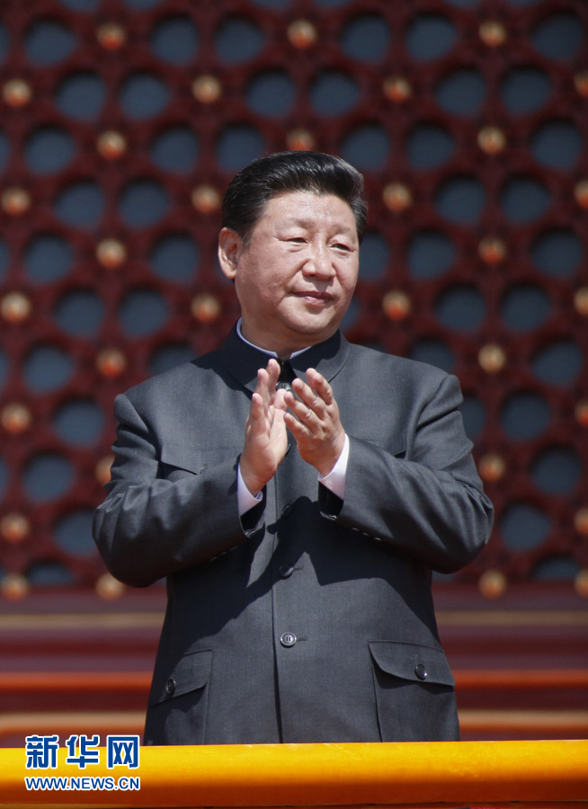 习近平出席纪念抗战胜利70周年大会