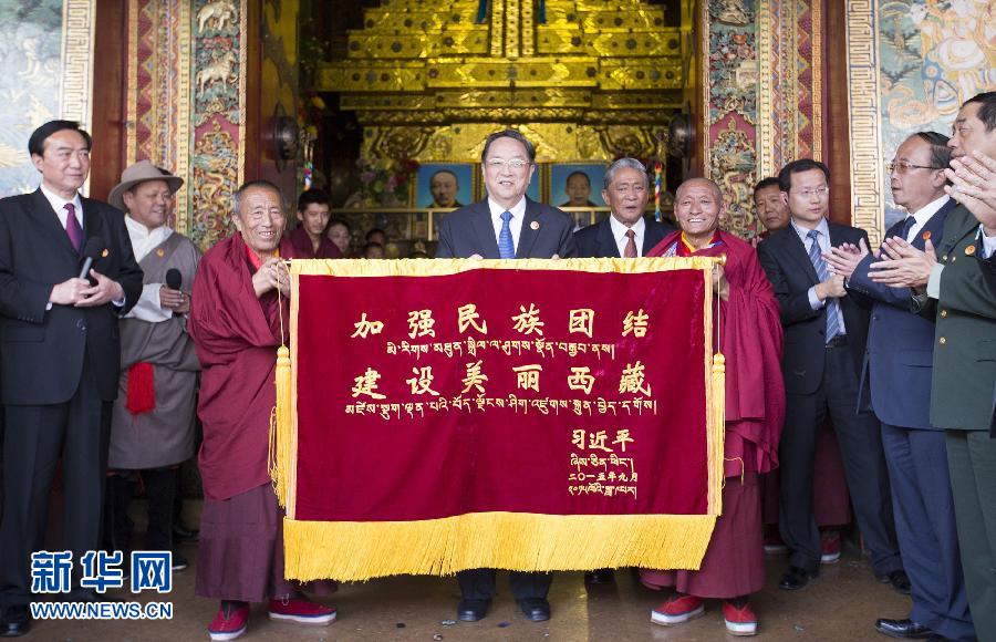 9月10日，中共中央政治局常委、全国政协主席、中央代表团团长俞正声率中央代表团部分成员赴日喀则市看望当地各族干部群众。这是俞正声向扎什伦布寺赠送习近平总书记题词&ldquo;加强民族团结 建设美丽西藏&rdquo;贺幛。 新华社记者黄敬文摄