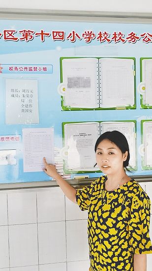 一家四口被烧伤受捐8天后主动拒绝新捐款（图）