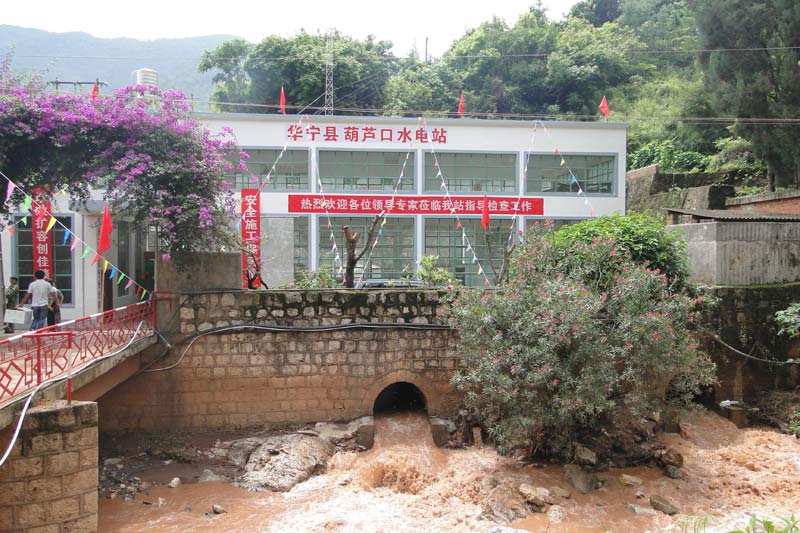 广东乳源,广东乳阳林场,云南华宁葫芦口电站