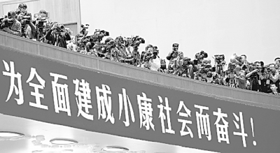 &ldquo;四个全面&rdquo;战略布局的重大意义