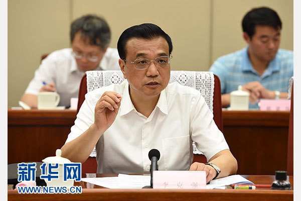 9月22日，中共中央政治局常委、国务院总理李克强主持会议，听取国务院天津港&ldquo;8&middot;12&rdquo;瑞海公司危险品仓库特别重大火灾爆炸事故调查组工作进展情况汇报。新华社记者饶爱民摄