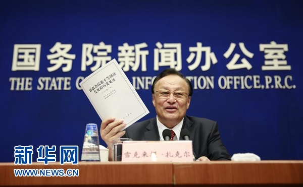 9月24日,新疆维吾尔自治区党委副书记,自治区主席雪克来提·扎克尔在