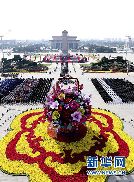 9月30日，烈士纪念日向人民英雄敬献花篮仪式在北京天安门广场隆重举行。 新华社记者 丁林 摄 