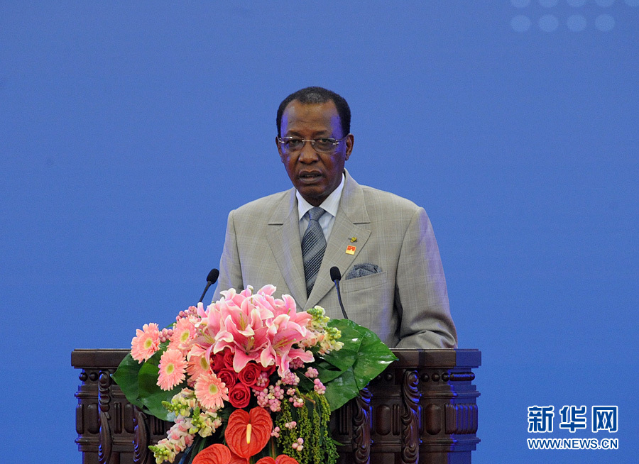 乍得总统代比致辞