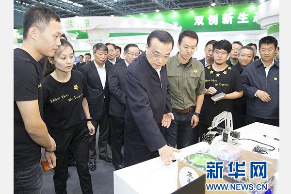 10月19日，中共中央政治局常委、国务院总理李克强在北京出席首届&ldquo;全国大众创业万众创新活动周&rdquo;，并考察主题展区。这是李克强在考察中科创客学院项目。新华社记者黄敬文摄