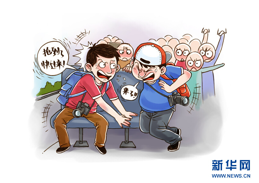 漫画不文明行为图集