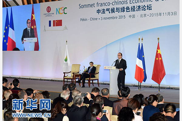 11月3日，国务院总理李克强在北京钓鱼台国宾馆与法国总统奥朗德共同出席中法气候与绿色经济论坛并分别致辞。 新华社记者 饶爱民摄