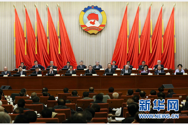 全国政协十二届常委会第十三次会议闭幕 俞正声主持并讲话