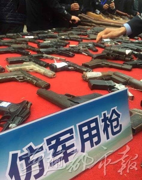 河北辑枪行动上缴数万枪支集中销毁