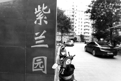 合肥大杨镇爆超大拆迁窝案村干部套利超500万