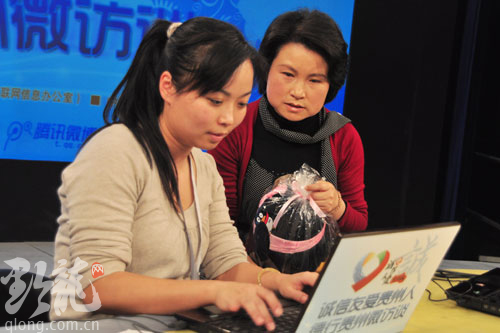 德行贵州微访谈刘芳:用乐观感染每个人