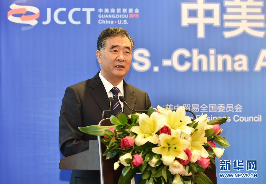 22日，中美企业家圆桌会、省州和城市间经贸合作会、卫生保健合作研讨会、农业与食品合作研讨会等系列合作性活动举行，国务院副总理汪洋与美国商务部长普里茨克、贸易代表弗罗曼、农业部长维尔萨克等出席。这是汪洋在农业与食品合作研讨会上发言。新华社记者梁旭 摄