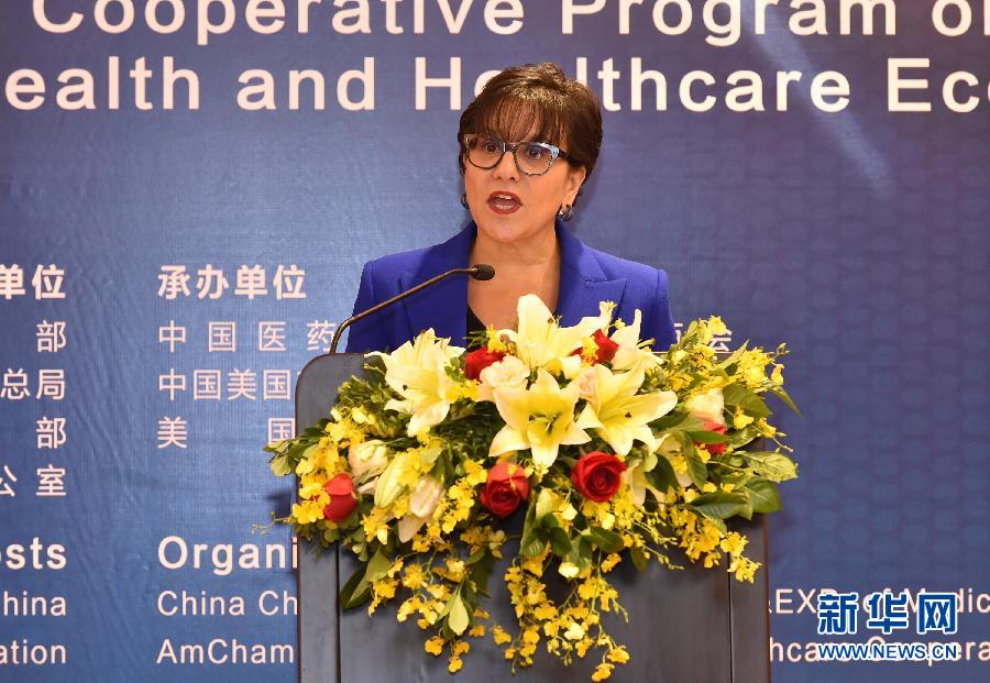 这是美国商务部长普里茨克在卫生保健合作研讨会上发言。新华社记者 梁旭 摄 