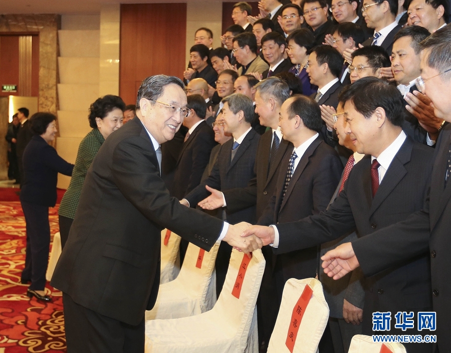 11月24日，第二次全国高校统战工作会议在北京召开。中共中央政治局常委、全国政协主席俞正声会见全体代表。 新华社记者 丁林 摄 