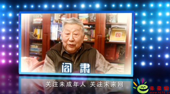 阎肃:伫立在迷茫时代的灯塔 精神不熄 光亮不止-新华网