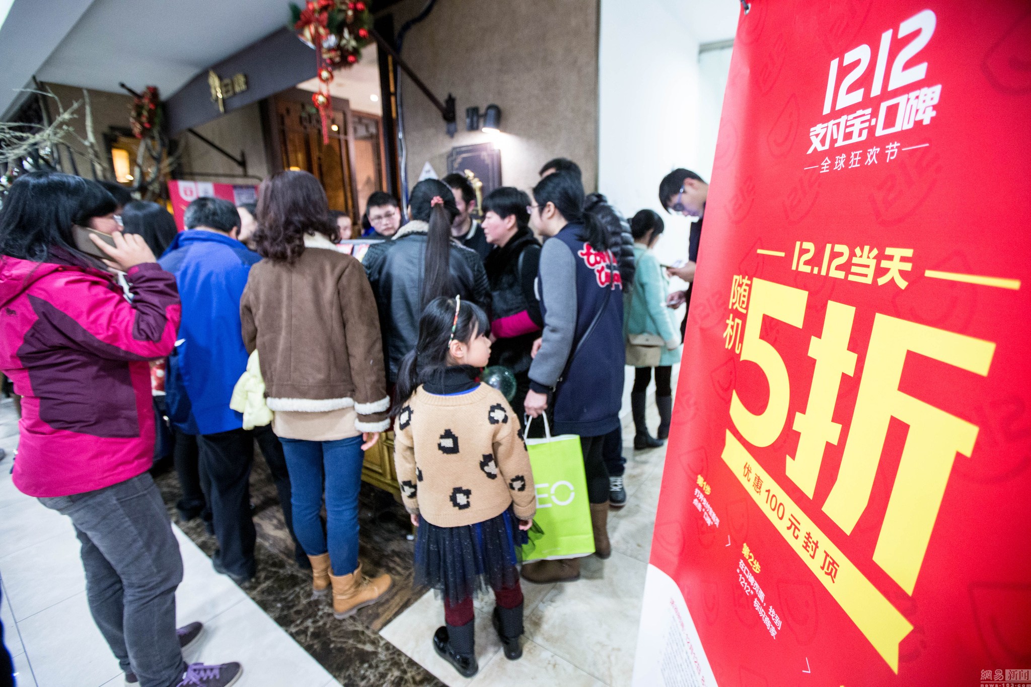 图为大量市民商场抢购.