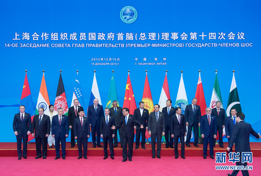 李克强与出席上合总理会成员国观察员国领导人和国际组织负责人合影