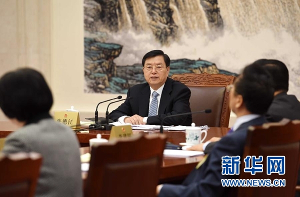 12月26日，十二届全国人大常委会第五十九次委员长会议在北京人民大会堂举行，张德江委员长主持。 新华社记者 饶爱民 摄