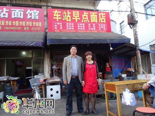 何荣锋左。资料图