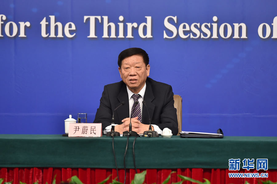人社部长尹蔚民答记者问