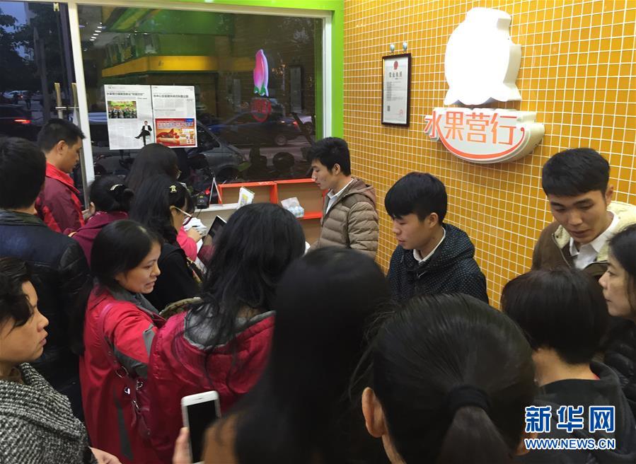 (社会调查·图文互动)(1)充1000送1000 预付卡“圈”巨额资金——“水果营行”狂扩张暴监管漏洞