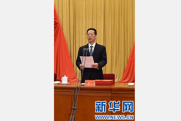 1月8日，中共中央、国务院在北京隆重举行国家科学技术奖励大会。中共中央政治局常委、国务院副总理张高丽主持大会。 新华社记者 李学仁 摄