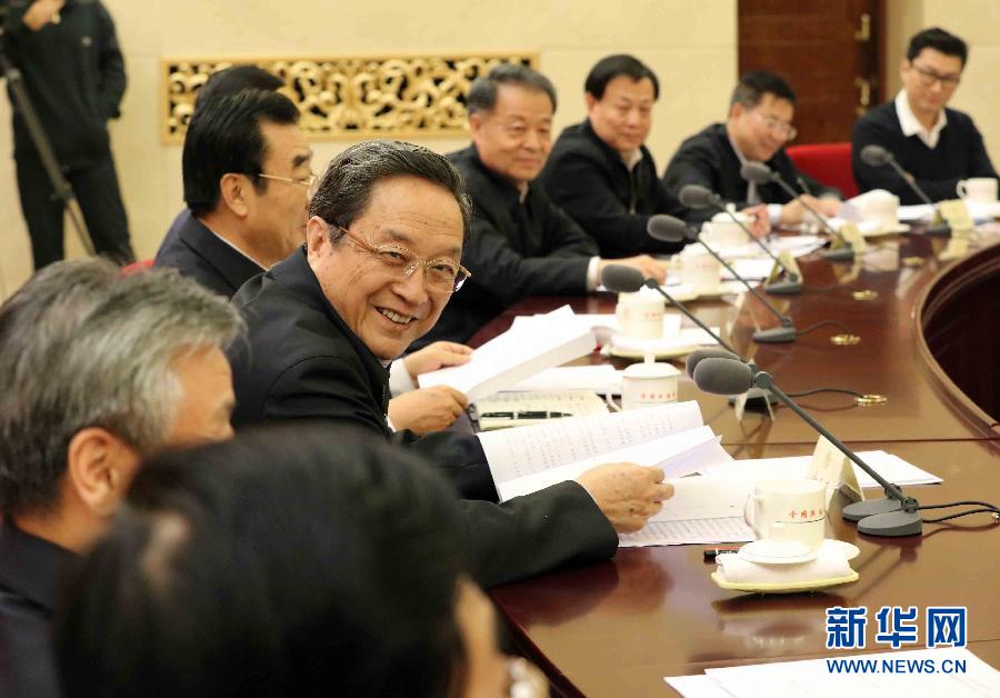 1月21日,全国政协在北京召开第46次双周协商座谈会,围绕“《快递条例》的制定”建言献策。全国政协主席俞正声主持会议并讲话。新华社记者 刘卫兵 摄 1月21日,全国政协在北京召开第46次双周协商座谈会,围绕“《快递条例》的制定”建言献策。全国政协主席俞正声主持会议并讲话。新华社记者 刘卫兵 摄