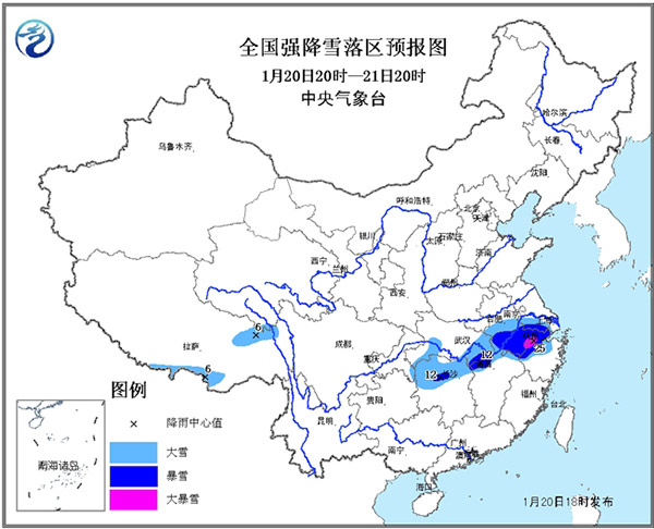 中央气象台发布预警 沪皖湘鄂苏浙赣局地将有大到暴雪