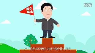 习大大捧红的网络热词，你知道几个