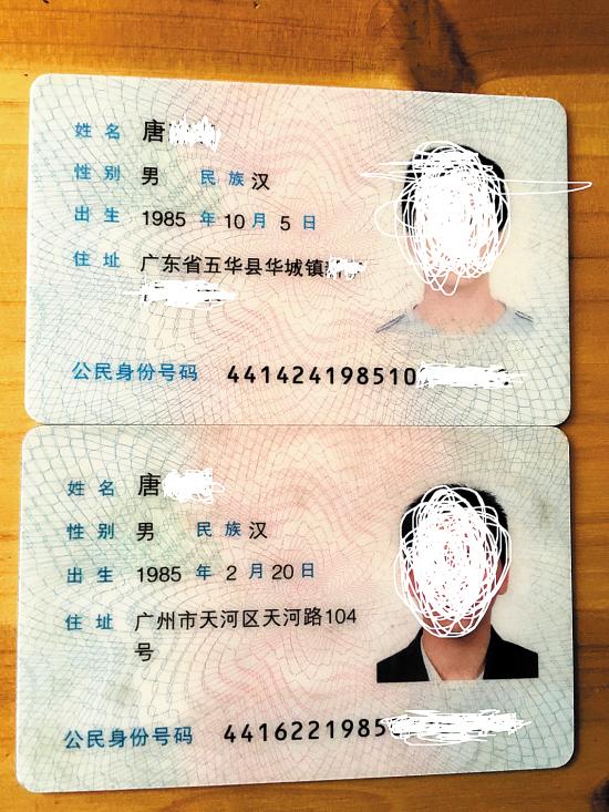 户籍民警在某派出所内为一名市民采集身份证照片信息 据新华社