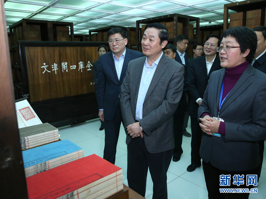 4月8日,中共中央政治局委员、中央书记处书记、中宣部部长刘奇葆在北京国家图书馆调研。 新华社记者 庞兴雷 摄 4月8日,中共中央政治局委员、中央书记处书记、中宣部部长刘奇葆在北京国家图书馆调研。 新华社记者 庞兴雷 摄