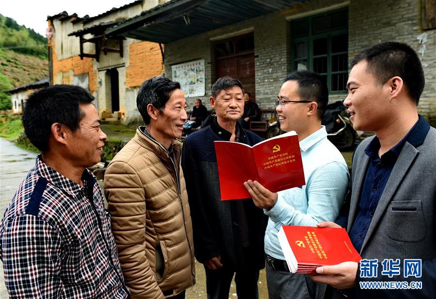 （正风反腐）（1）福建武夷山：&ldquo;两学一做&rdquo;送纪进村