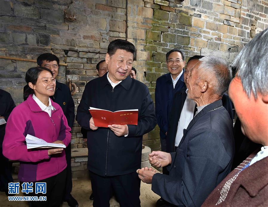 （时政）（7）习近平在安徽调研