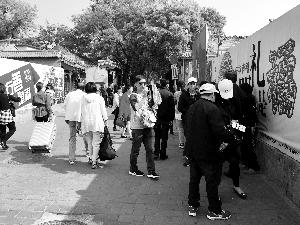 南锣鼓巷内未见导游旗 团队客化整为零进入 