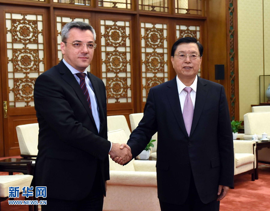 张德江会见波黑议会民族院轮值主席