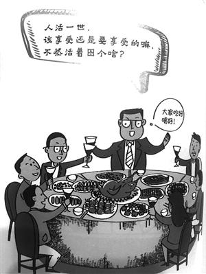 浙江宁波整理党员负面言行清单 出格言论将被约谈