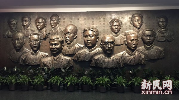 一大会址纪念馆中国共产党创建历史陈列先睹