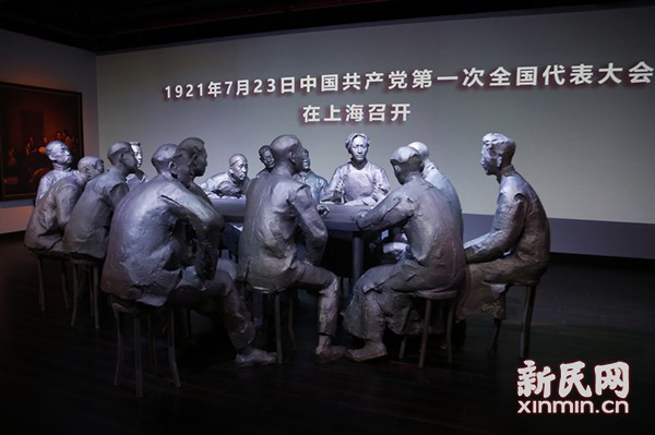 一大会址纪念馆中国共产党创建历史陈列先睹