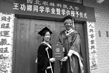 27岁女孩车祸受伤休学3年 家中自学获得本科学位