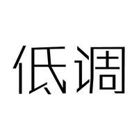 这种员工,将来都是高管!-时政频道-新华网